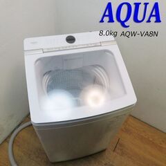 京都市内方面送料無料 美品 ファミリー向け 8.0kg 洗濯機 ...