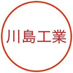職人急募！！