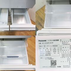 京都市内方面送料無料 Panasonic 大容量450L 5ドア冷蔵庫 IL06の画像