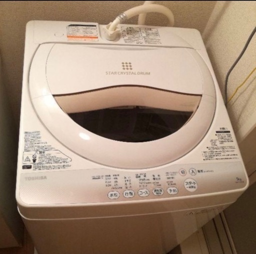 ※急募※ 東芝洗濯機　と　三菱冷蔵庫　セット