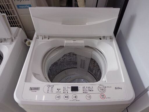 セールは１月３１日まで！表示価格からさらにOFF！　ヤマダ　２０２１年　６K洗濯機