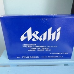 アサヒ 樽生ビール専用炭酸ガス カートリッジ 74ｇ×4個セット