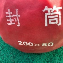 寝袋   シュラフ　2個セットの画像