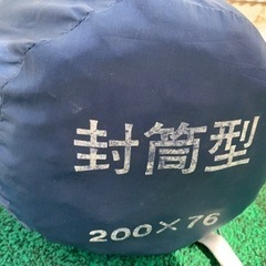 寝袋   シュラフ　2個セットの画像