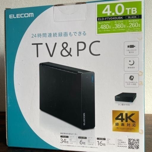 （決まりました）外付けHDD テレビ録画