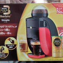 新品　ネスカフェ バリスタ