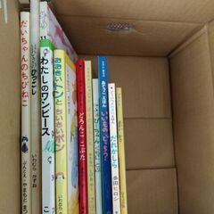 絵本30冊
