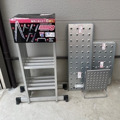ステップエイト　多機能はしご