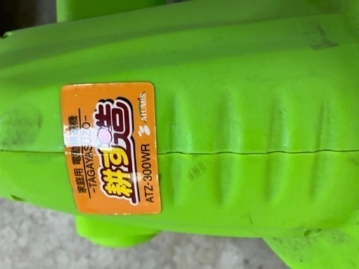 状態良好　家庭用充電式耕運機