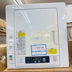 ★激安★日立　衣類乾燥機　5kg