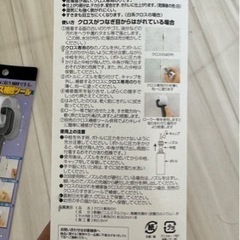 新品未使用　クロス張り　のり　ローラーの画像