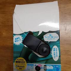 siriリモコン