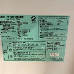 大阪送料無料★3か月保証付き★冷蔵庫★ハイアール★2021年★130L★JR-N130B★R-448の画像