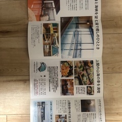 天然温泉入浴券２枚の画像