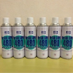 Mr.エアースーパー480 6本セット