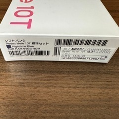 Redmi Note 10T （ナイトタイムブルー）　本体　64GB 新品未開封の画像