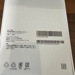 Redmi Note 10T （ナイトタイムブルー）　本体　64GB 新品未開封の画像