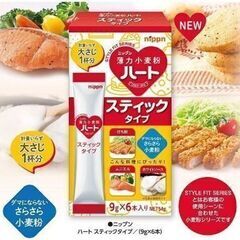 お徳用「薄力小麦粉」手軽にパン・ピザ・とんかつ・唐揚げ作りの画像