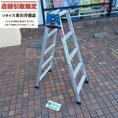 ハセガワ HASEGAWA RH2.0-15 B-10 はしご兼...