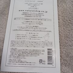 ボディ商品色々(決まりました)の画像