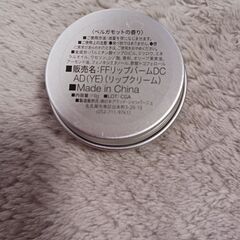 ボディ商品色々(決まりました)の画像