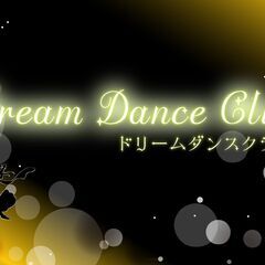 【3/5㈫ 19:00~東淀川区瑞光 】気軽な社交ダンスレッスン...