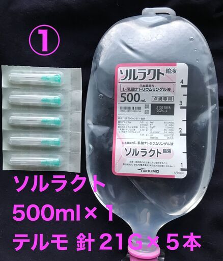［決定］介護セット