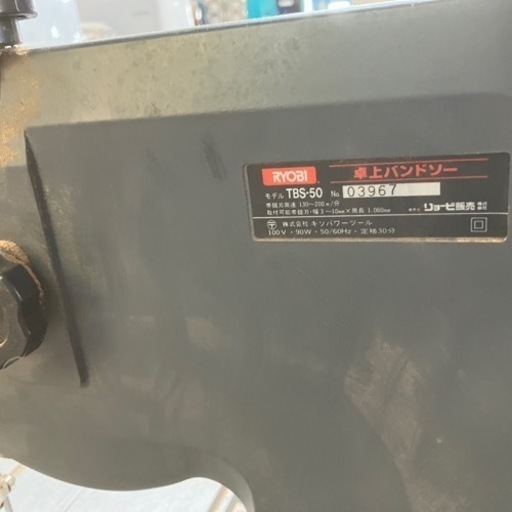 RYOBI TBS-50　卓上バンドソー　動作確認済み　中古美品