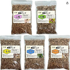 NANTO スモークチップ 80g 5種 セット 燻製チップ
