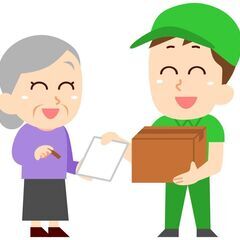 〖🌸春に向けてがっつり稼ぎたい方必見👀❗〗お財布ポカポカで新生活...