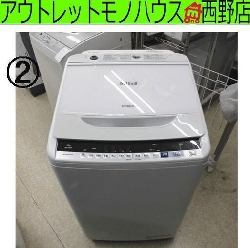 ②洗濯機 8.0kg 2018年製 日立 ビートウォッシュ BW-V80B 8kg 札幌 西野店