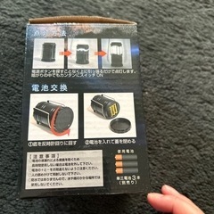 商談中　LED ランタンの画像