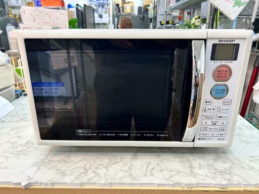 電子レンジ  シャープ RE-S5D 2016年 でんしれんじ キッチン家電【安心の3ヶ月保証】自社配送時代引き可※現金、クレジット、スマホ決済対応※