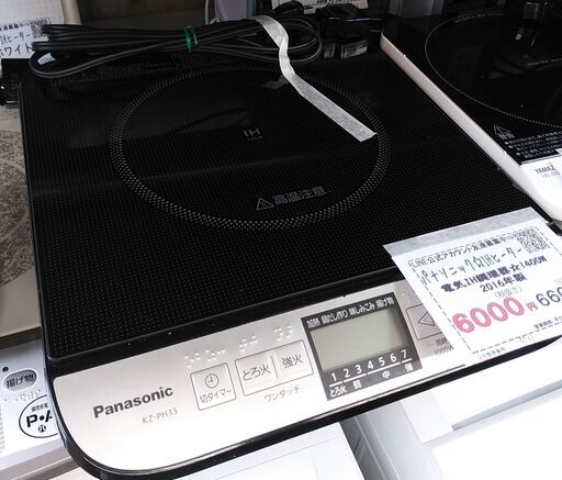 セール 品質保証☆配達有り！3000円(税別）パナソニック IHヒーター IH調理器 1400W 2016年製 KZ-PH33