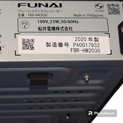 【美品】 FUNAI ブルーレイレコーダー FBR-HW2030 2TB ヤマダ保証付 2020年製の画像