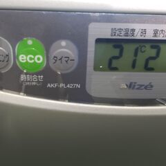 アラジン　石油ファンヒーターの画像