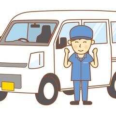 お財布ポカポカで新生活も安心👛高日給の業務委託ドライバー🍒〖🌸春...