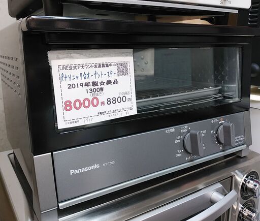 セール！品質保証☆配達有り！2500円(税別）パナソニック オーブントースター 2019年製 1300W