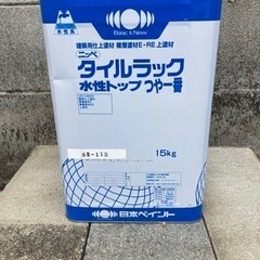 日本ペイント　タイルラック水性トップつや1番　SR-113