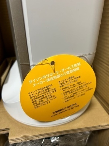 ダイソン pure  Cool 空気清浄機 扇風機 タワーファン