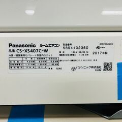 Panasonic ルームエアコン CS-XS407CーW 2017年製 4.0kW 室内機 室外機 パナソニックの画像