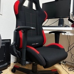 DX RACER ゲーミングチェア