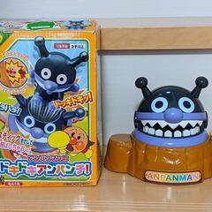 【値下げ】アンパンマンの玩具（２点）
