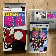 花札　スーパーファミコン