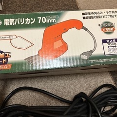 芝生　電気バリカンの画像