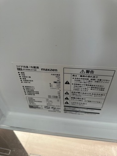 冷蔵庫 2ドア　マクスゼンJR160ML01GM