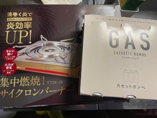 ガスコンロ(ガスボンベはサービスです。)