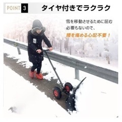 タイヤ付きスノーダンプの画像