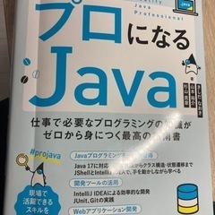 エンジニア友達募集👍