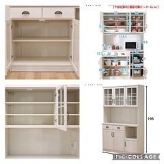 ニトリ　キッチンボード　食器棚の画像
